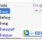 Google Sinhala input tool Offline